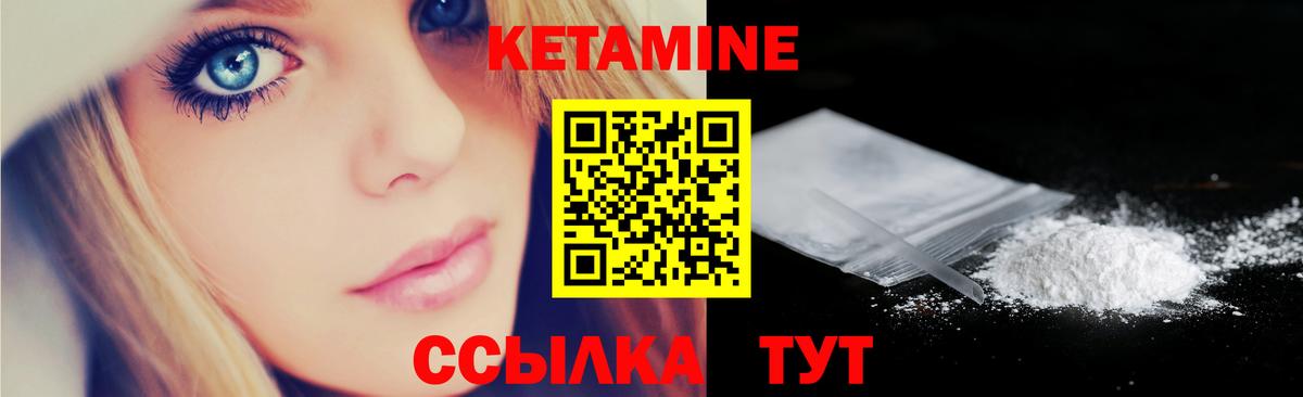 КЕТАМИН VHQ  даркнет официальный сайт  Звенигород  Кетамин VHQ  Вход с VPN 