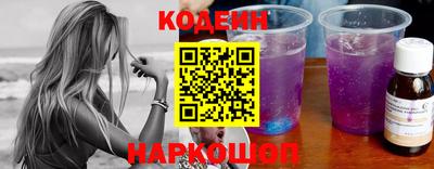 марки nbome Ливны