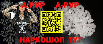 кристаллы Ликино-Дулёво