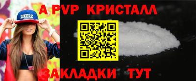 амфетамин Малгобек