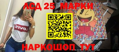 2c-b Лесосибирск