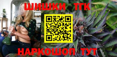 марки nbome Ливны