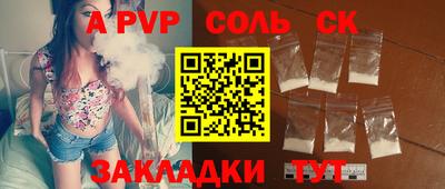 марки nbome Ливны