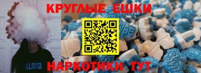 марки nbome Ливны
