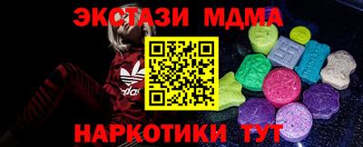 дмт Малоярославец