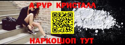 кристаллы Ликино-Дулёво