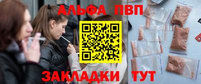 крисы Мариинск