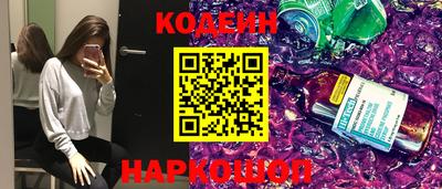 марки nbome Ливны