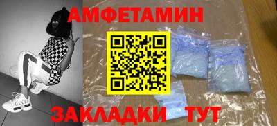 марки nbome Ливны