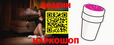 2c-b Лесосибирск