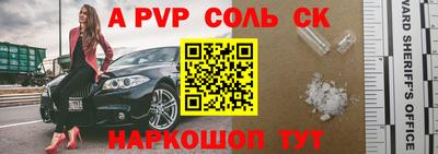 амфетамин Малгобек
