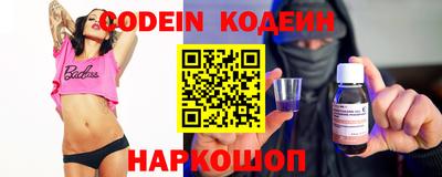 марки nbome Ливны