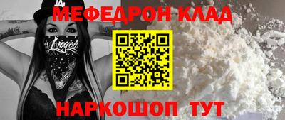 крисы Мариинск