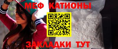 крисы Мариинск