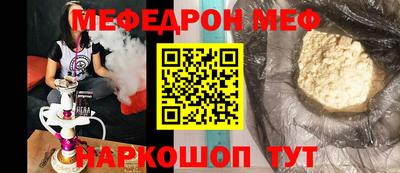 крисы Мариинск