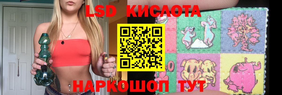 Лсд 25 экстази ecstasy Звенигород