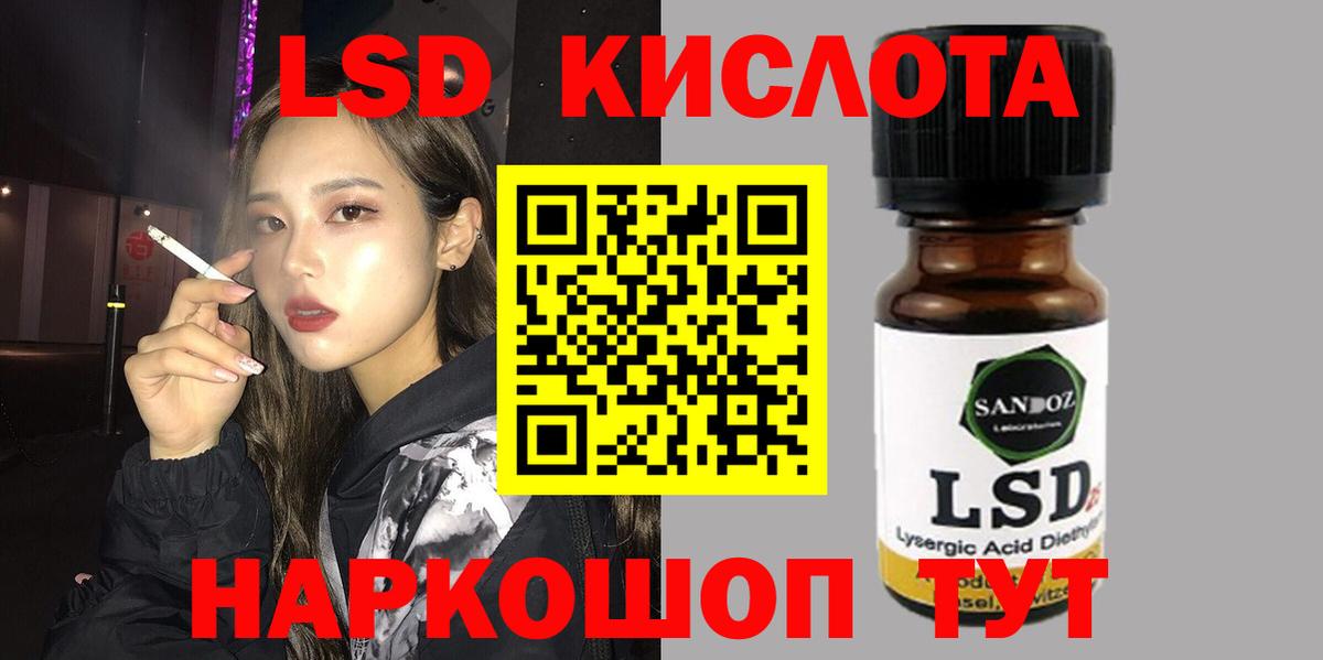 Звенигород  Лсд 25 экстази ecstasy  Лсд 25 экстази  ЛСД экстази ecstasy  MEGA   Вход с VPN 