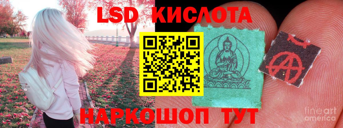 ГАШИШ  МДМА  Метадон  МЕФ   Конопля  Звенигород  МЕФ  Гашиш  Вход с VPN  Экстази  Вейп ТГК 