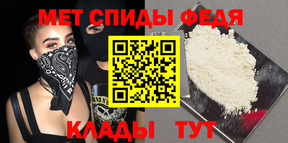 Метамфетамин витя  Первитин  Звенигород  Метамфетамин витя  Вход с VPN 